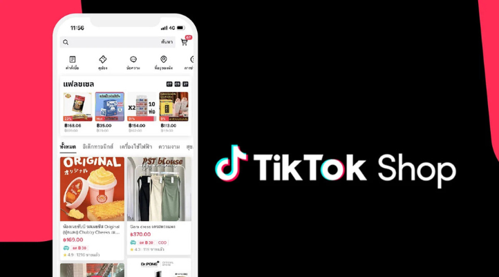 Những trường hợp dẫn đến xóa TikTok Shop