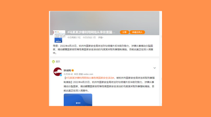 Các bài viết đều được gắn thẻ hashtag